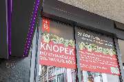 Münzhandel & Goldhandel Knopek Köln - Gold- und Silberankauf Münzen Knopek Ladengeschäft