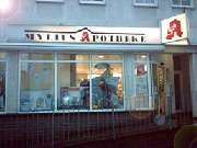 Mylius-Apotheke - Aussenansicht der Mylius-Apotheke