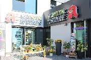 Nahetal-Apotheke OHG - Aussenansicht der Nahetal-Apotheke OHG