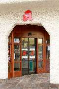 Neckar-Apotheke - Aussenansicht der Neckar-Apotheke