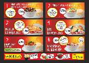 Nihao1 Asia Restaurants - 4
