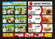 Nihao1 Asia Restaurants - 5
