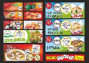 Nihao1 Asia Restaurants - 6