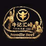 牛记汇峰 Noodle Beef - LOGO