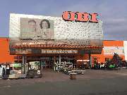 OBI Markt Altenburg - OBI Windischleuba Eingang