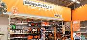 OBI Markt Breisach - GALLERY