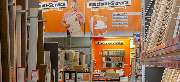 OBI Markt Celle - OBI Holzzuschnitt-Service Celle