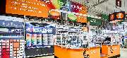 OBI Markt Cham - OBI Farbmisch-Service Cham