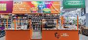 OBI Markt Düren - OBI Farbmisch-Service Düren