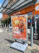 OBI Markt Emden - OBI 


Eingang