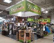 OBI Markt Grimma - Der Gartenplaner - gleich rechts am Eingang