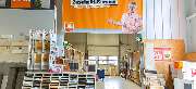 OBI Markt Helmstedt - OBI Holzzuschnitt-Service Helmstedt