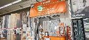 OBI Markt Jettingen-Scheppach - OBI Holzzuschnitt-Service Jettingen-Scheppach