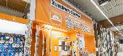 OBI Markt Jever - GALLERY