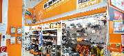 OBI Markt Leipzig-Probstheida - GALLERY