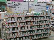 OBI Markt Leipzig-Probstheida - Leuchtenausstellung