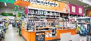 OBI Markt Leipzig-Probstheida - OBI Baustoffhalle Leipzig-Probstheida