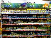 OBI Markt Leipzig-Probstheida - OBI Gartenplaner Leipzig-Probstheida