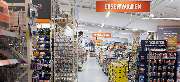 OBI Markt Meschede - OBI Mittelgang Meschede