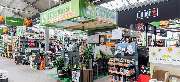 OBI Markt Nettetal-Kaldenkirchen - OBI Gartenplaner Nettetal-Kaldenkirchen