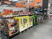 OBI Markt Offenbach - GALLERY
