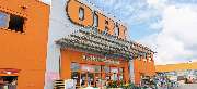 OBI Markt Schwäbisch Gmünd - OBI Markt-Eingang Schwäbisch Gmünd