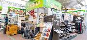 OBI Markt Stuttgart-Wangen - OBI Gartenplaner Stuttgart-Wangen