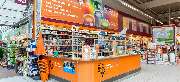 OBI Markt Uelzen - OBI Farbmisch-Service Uelzen