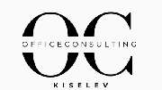 Office-Consulting Kiselev - GALLERY