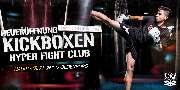 Omnis Kampfkunst Akademie - Selbstverteidigung und Fitness Kickboxen - 10