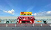 Opti-MegaStore | Möbeldiscounter Neubrandenburg - 1