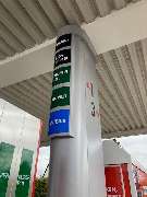 ORLEN Tankstelle - GALLERY