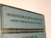 Orthopädie Zentrum Eppendorf - Türschild Orthopädie Zentrum Eppendorf