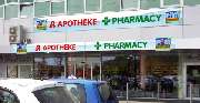 PAM Apotheke - Aussenansicht der PAM Apotheke