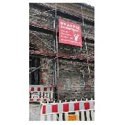 Pfäffl Gerüstbau GmbH - GALLERY