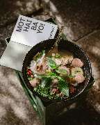 PHO - Noodlebar (Mitte) - 86
