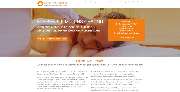 Physio-Well-Herford - 3