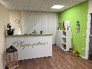 PHYSIOGALERIE - Empfang/Rezeption