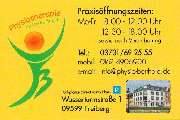 Physiotherapie Praxis Janine Berthold - GALLERY