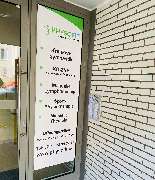 Physofit - Physiotherapie Praxis - GALLERY