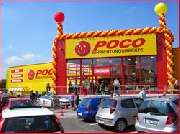 POCO Frankfurt - GALLERY