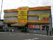 POCO Kaiserslautern - GALLERY