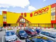 POCO Pforzheim - GALLERY