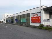 porta Möbel Köln Porz-Gremberghoven Warenausgabe Lager - GALLERY