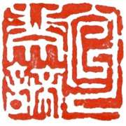 Praxis für Chinesische Medizin - Akupunktur, Ferdinand Beck B.Sc. (Univ. TCM China) - 2