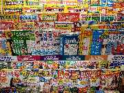 Pressefachgeschäft Wallstab Veit - GALLERY