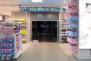 Primark - GALLERY