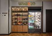 Radisson RED Berlin Kudamm - Grab and Go