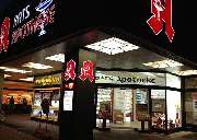 Rats-Apotheke - Aussenansicht der Rats-Apotheke
