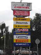 REIFEN CASTEEL Top Service Team - Werbepilone mit Hersteller-Logos